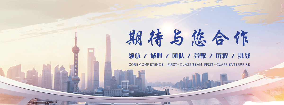 中昌建筑，中昌注浆加固(莱芜分公司)